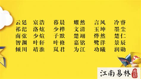 男生名字|100个好听的男孩名字，古风儒雅、洒脱大气的好名字！